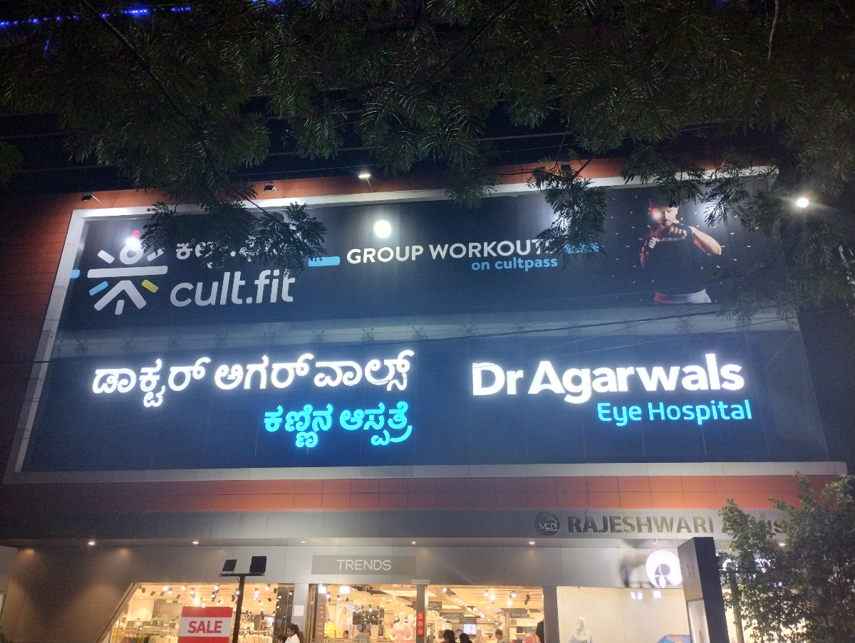 Dr Agarwal's Eye Hospital new outlets