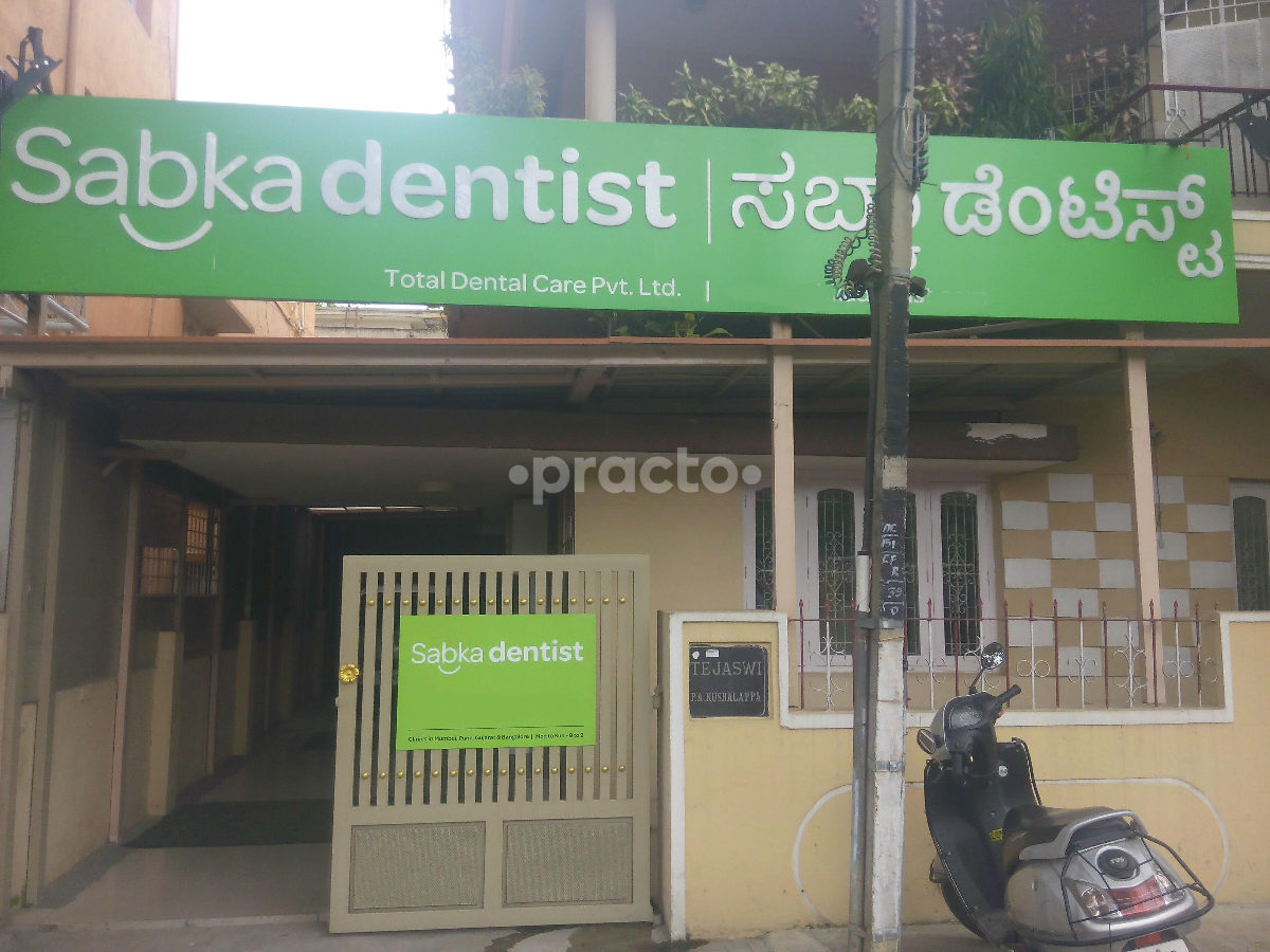 Sabka Dentist new outlets