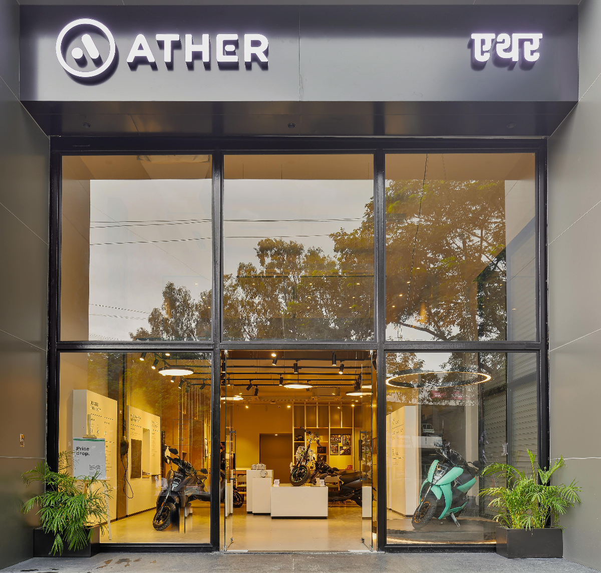 Ather Energy new outlets