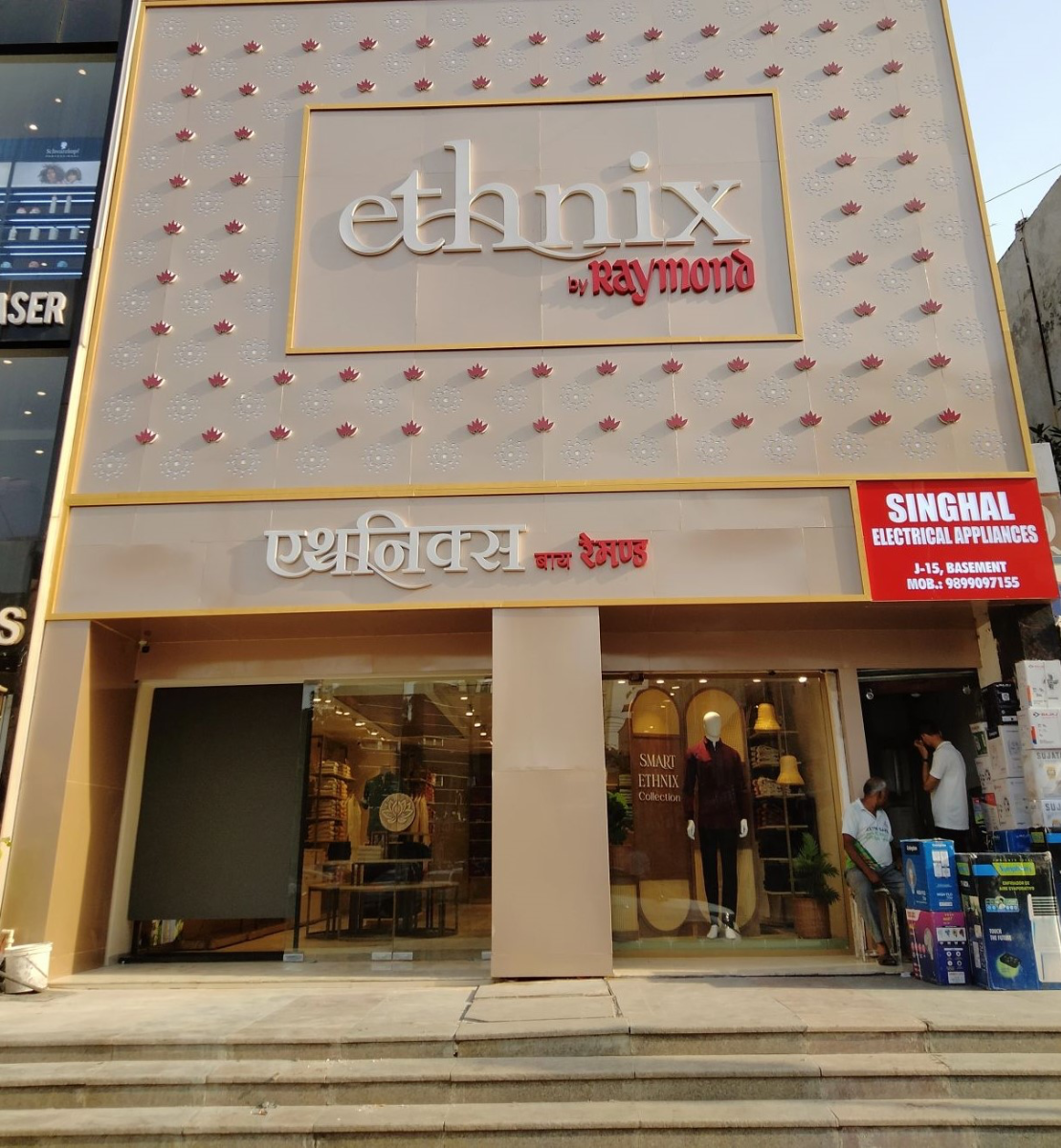 Ethnix by Raymond new outlets