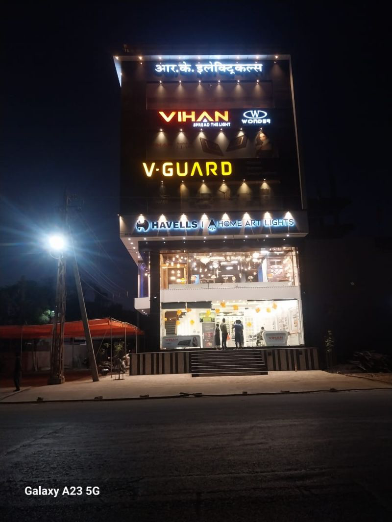 V-Guard new outlets