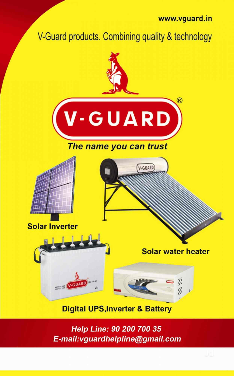 V-Guard product images