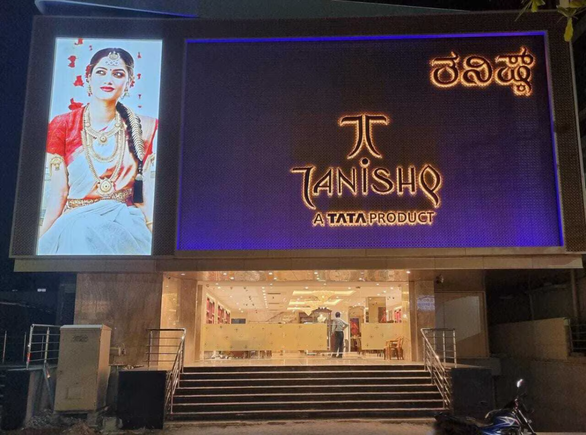 Tanishq new outlets