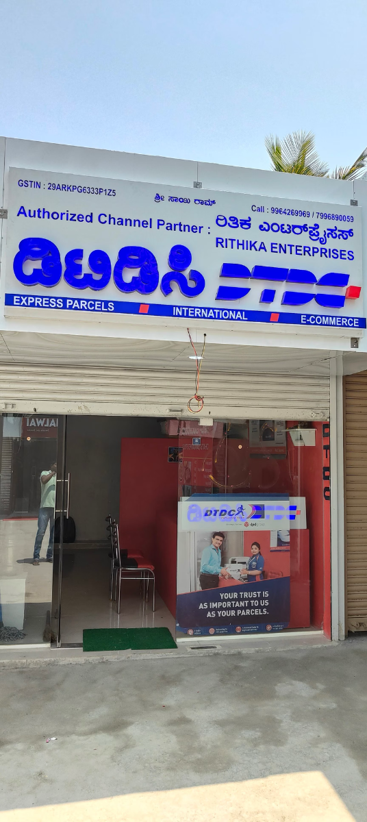 DTDC new outlets