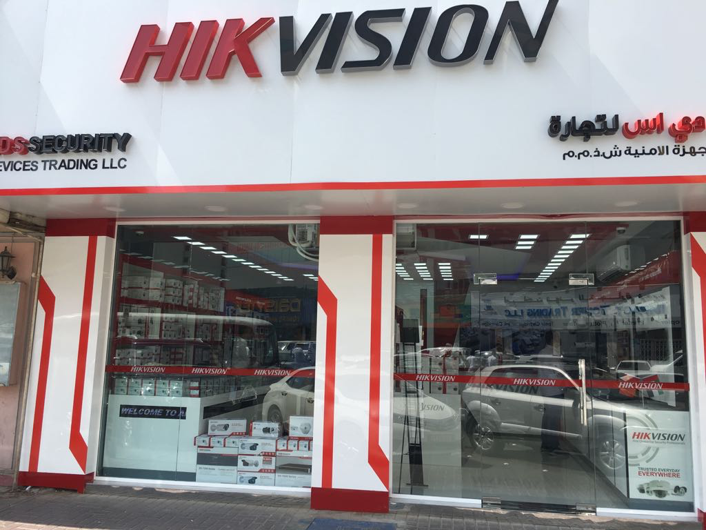 Hikvision new outlets