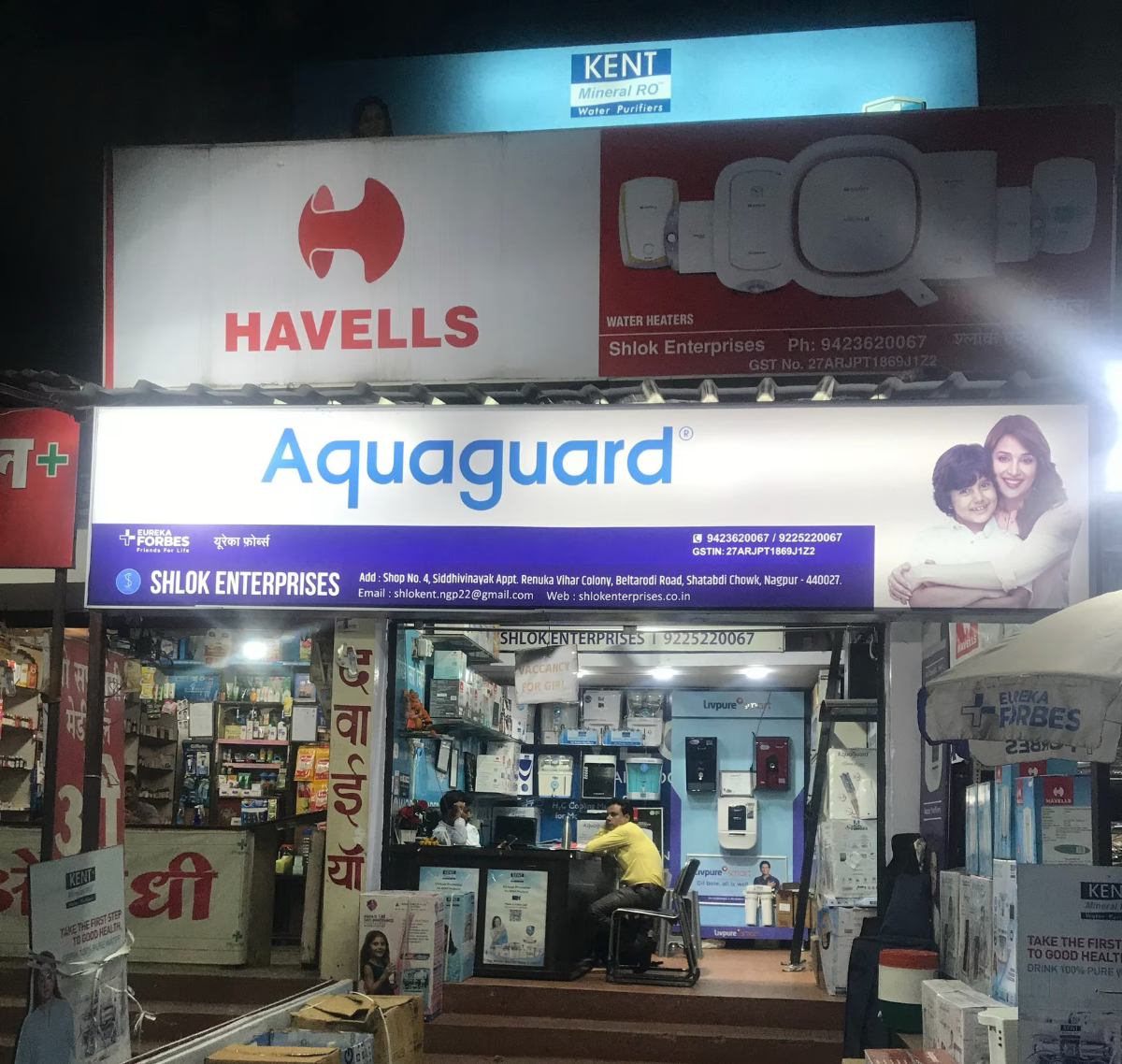 Aquaguard new outlets