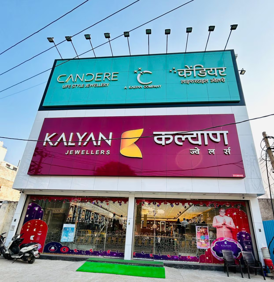 Kalyan Jewellers new outlets