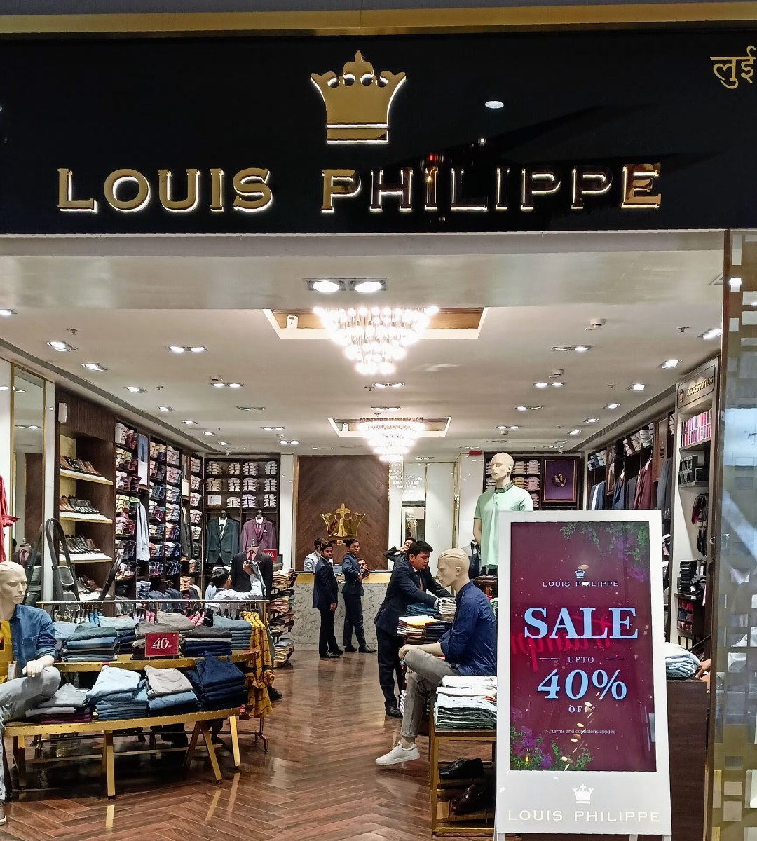Louis Philippe new outlets