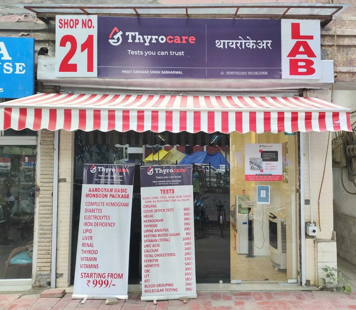 Thyrocare new outlets