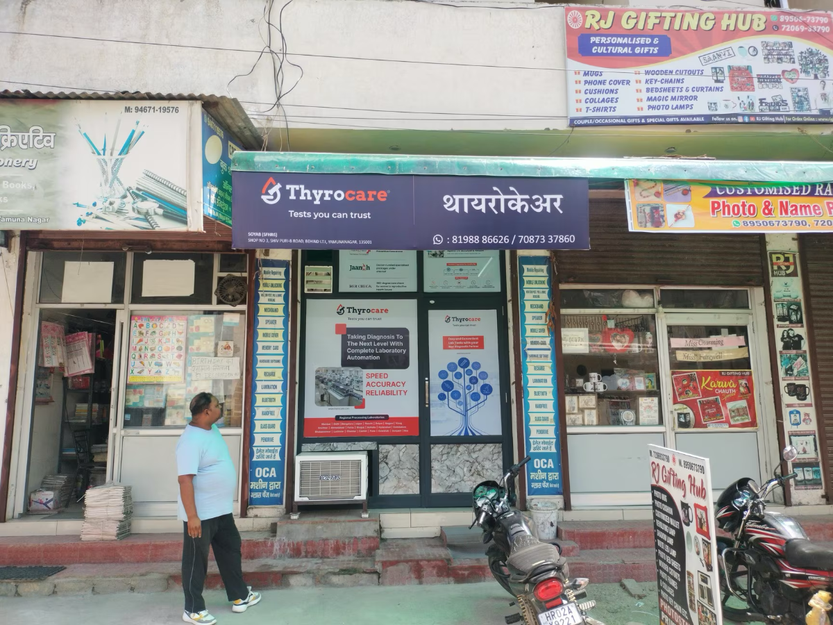 Thyrocare new outlets