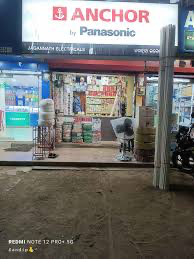Anchor by Panasonic new outlets