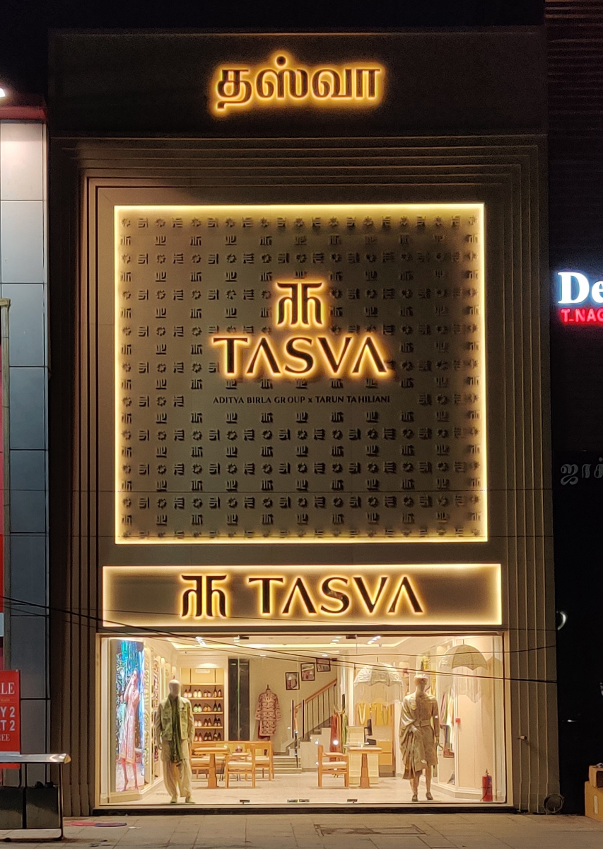 Tasva new outlets