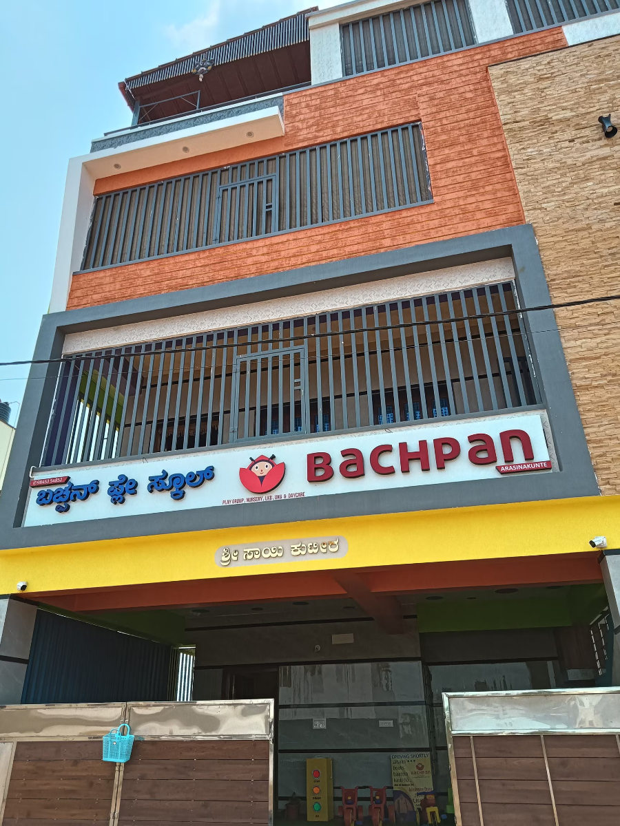 Bachpan new outlets